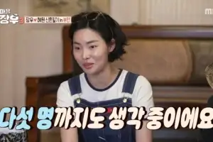 thumbnail - ‘신혼’ 이장우♥조혜원, ‘2세 모습’ 확인…누구 닮았나