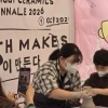 thumbnail - 경기도 곳곳에서 도자·공예 문화 누린다