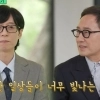 “몸무게 40㎏·사망선고까지”…폐이식 2번 무산됐던 유열, 최근 근황