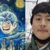 thumbnail - 수익금 기부했는데…기안84 그림, ‘당근’에 ‘1억 5천’ 매물로 나왔다