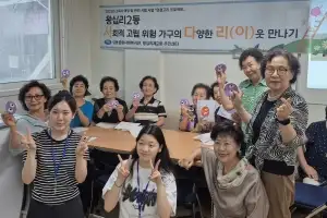 thumbnail - 고독사 막는 ‘성동 연결고리’ 더 촘촘하게 잇는다