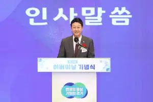 thumbnail - 김진경 경기도의회 의장, 제54회 어버이날 기념식 참석...어르신들 헌신 기억하며 따뜻한 울타리 될 것