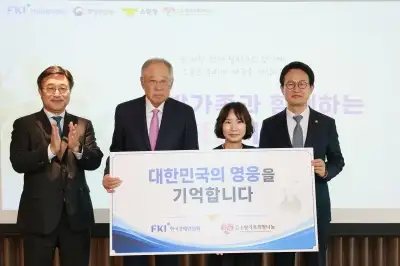 thumbnail - 한경협, 소방공무원 유가족에 성금 3억