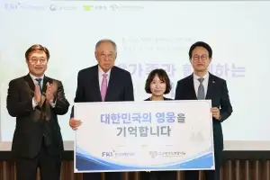thumbnail - 한경협, 소방공무원 유가족에 성금 3억