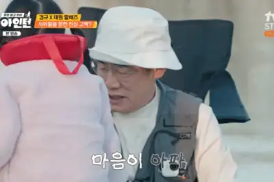 thumbnail - 이경규, 딸 이예림 결혼 묻자 “마음 아파 무슨 말을 못하겠다” 무슨 일?
