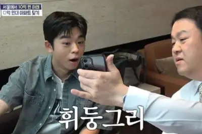 thumbnail - “삼성전자 4만 5000원에 샀다”…김구라 잔고 공개에 아들도 ‘깜짝’