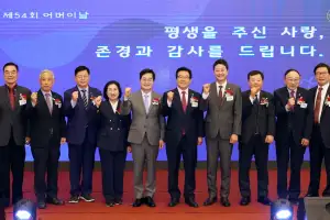 thumbnail - 이선구 경기도의원, ‘제54회 어버이날 기념식’ 참석... 노인 복지 증진 약속