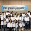 thumbnail - “당신의 ‘끼’로 경기도 여행정보 콘텐츠를 만들어 주세요”