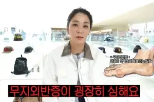 thumbnail - 한고은 남편 ‘이 병’ 말기 고백…“바람만 스쳐도 아파한다”