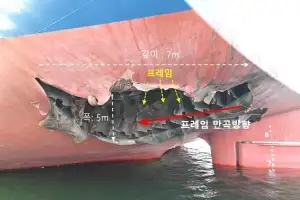 thumbnail - “‘미상 비행체’ 뒤에 숨어” 野, 나무호 조사결과에 비판 봇물