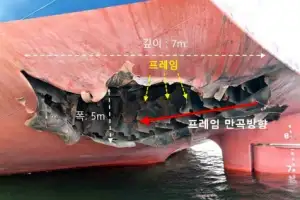thumbnail - 미상 비행채 타격으로 파손된 나무호