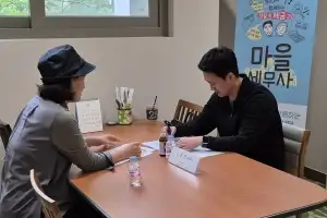 thumbnail - 동작 “꽁꽁 숨어 있는 세금 돌려 드려요”