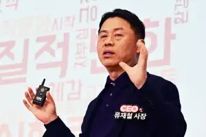 thumbnail - LG전자 경쟁력 재건 강조한 류재철 사장… “매일 1%씩 나아가면, 1년 뒤엔 40배 성장”
