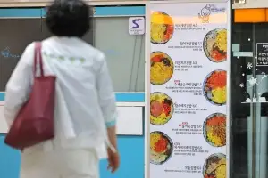 thumbnail - 세계식량가격, 3년 2개월 만에 최고치