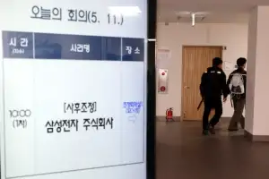 thumbnail - 삼성전자 노사 사후조정 돌입