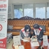 thumbnail - “화재 트라우마 이젠 극복했어요”…서울, 재난 경험자 심리회복 지원