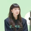‘원빈♥’ 이나영은 살 안 찔 줄… 충격 근황 “맨날 혼나서 살빼기도”