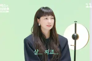 thumbnail - ‘원빈♥’ 이나영은 살 안 찔 줄… 충격 근황 “맨날 혼나서 살빼기도”