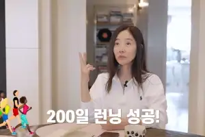 thumbnail - 강수지, 200일 동안 러닝하다 고관절 통증…‘이 질환’ 진단받았다