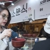 ‘재벌가 사돈’ 아나운서, 시장 골목 200