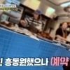 thumbnail - “방송의 횡포”…‘생활의 달인’ 나온 빵집 사장 분노 “촬영 거부했는데 도촬”
