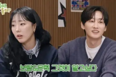 thumbnail - 은혁·이보람 ‘스킨십’ 포착…최측근도 20년간 몰랐던 ‘진실’
