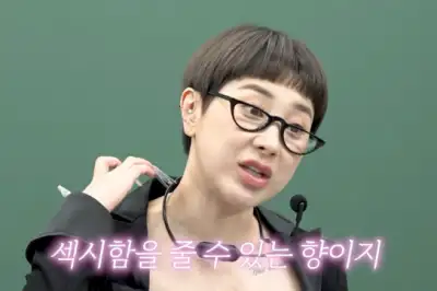 thumbnail - 서인영, 방송 중 돌발 행동…“사타구니에도 향수 뿌려, 준비해야 한다”