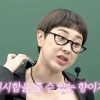 서인영, 방송 중 돌발 행동…“사타구니에도 