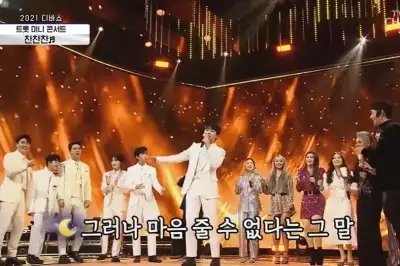thumbnail - “하루 1억씩 수입”…3년 간 ‘트로트 차트 1위’였다는 노래