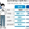 thumbnail - 월 50만원 3년 넣으면 2255만원…청년미래적금 ‘연 19% 효과’