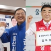 thumbnail - 먼저 합치는 쪽이 되지 않겠습니꺼“…‘후보 단일화’에 쏠린 울산