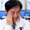 thumbnail - 조국, 눈 시퍼렇게 멍든 채 등장… 무슨 일?