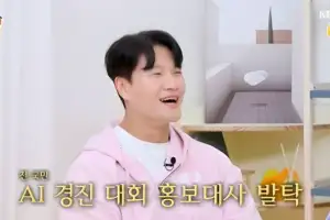 thumbnail - 결혼 9개월 만에 ‘경사’…‘새신랑♥’ 김종국, 기쁜 소식 전해졌다