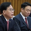 thumbnail - 송언석 “李대통령 시장투어는 선거개입”…정희용 “자신에게 한없이 관대한 권력”