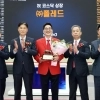 thumbnail - ‘따따블’→상한가 찍고 -21% ‘털썩’…현대차가 낳은 ‘아기’에 무슨 일이