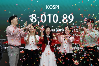 thumbnail - 코스피 8000 돌파