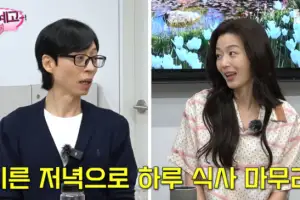 thumbnail - 전지현, ‘군살 없는 몸매’ 이유 있었네…‘여배우 관리법’ 공개