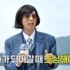 유재석, ‘태도 논란’ 양상국에 일침…“마음 돌렸다”