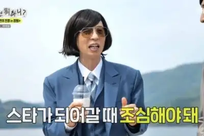 thumbnail - 유재석, ‘태도 논란’ 양상국에 일침…“마음 돌렸다”