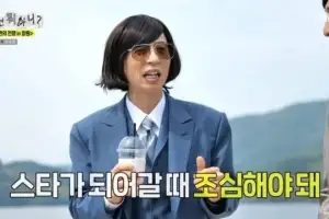 thumbnail - 유재석, ‘태도 논란’ 양상국에 일침…“마음 돌렸다”