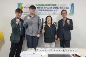 thumbnail - 곽미숙 경기도의원, 경기도의회 입법지원체계 발전방안 연구 중간보고회 개최