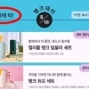 “저질 장사치 막장” 李대통령도 분노…정용진, ‘5·18 탱크데이’ 스타벅스 대표 해임