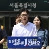 thumbnail - 정원오 “청년 20만명에 월세 준다” 러브콜
