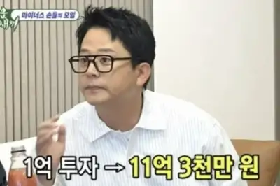 thumbnail - 김준호 “주식에 1억 넣었다 11억 대박” 현재 수익률은? ‘경악’