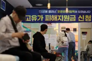 thumbnail - 고유가 피해지원금 2차 신청 시작