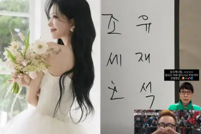thumbnail - 유재석, ‘은인’ 故최진실 딸 챙겼다… 결혼식 축의금 어땠길래 최준희 ‘감동’