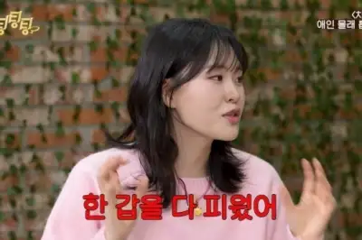 thumbnail - 엄지윤, 담배 한갑 다 피우더니…“목소리 아예 안 나와”