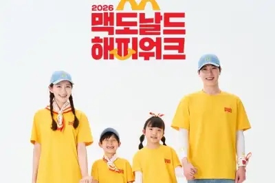 thumbnail - 온 가족 걷기로 나눔… ‘맥도날드 해피워크’