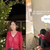 “왜 쫓겨났을까”…신지, 결혼 2주 만에 올
