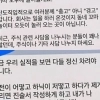 thumbnail - “회사 단톡방서 삼전·하닉 얘기하면 가만 안 둬” 경고한 부장님, 왜